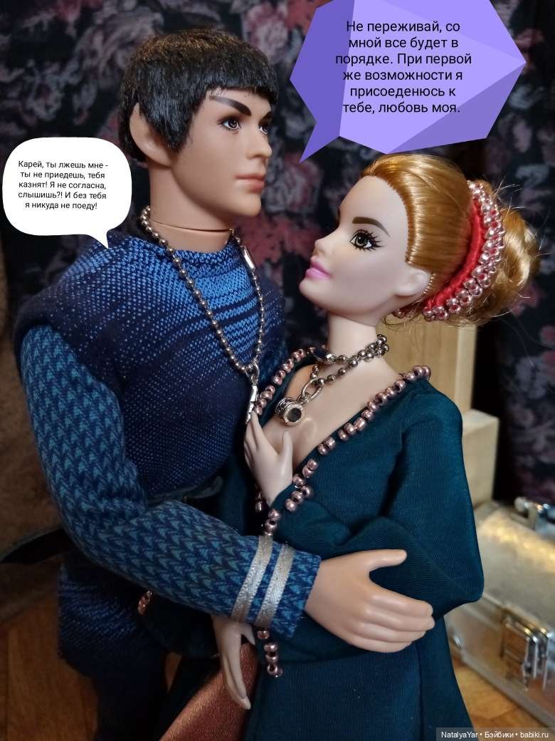 Средневековый роман (часть 10)