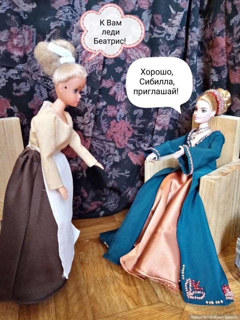 Средневековый роман (часть 10)