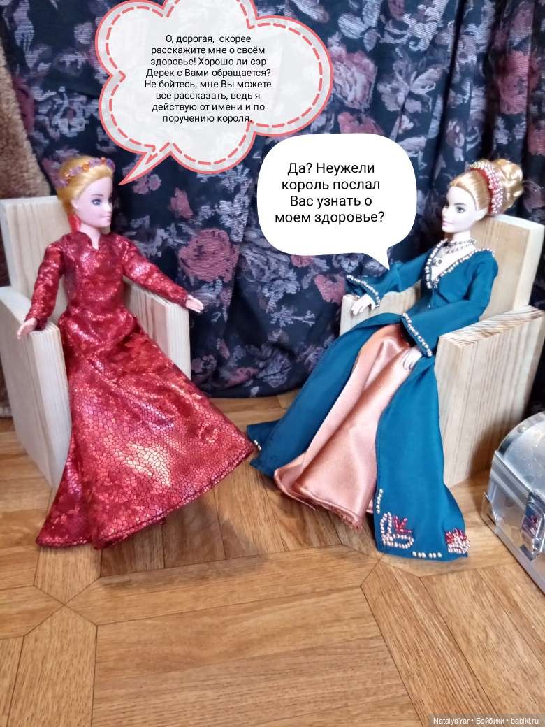 Средневековый роман (часть 10)