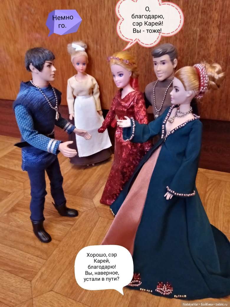 Средневековый роман (часть 10) (фото 3)