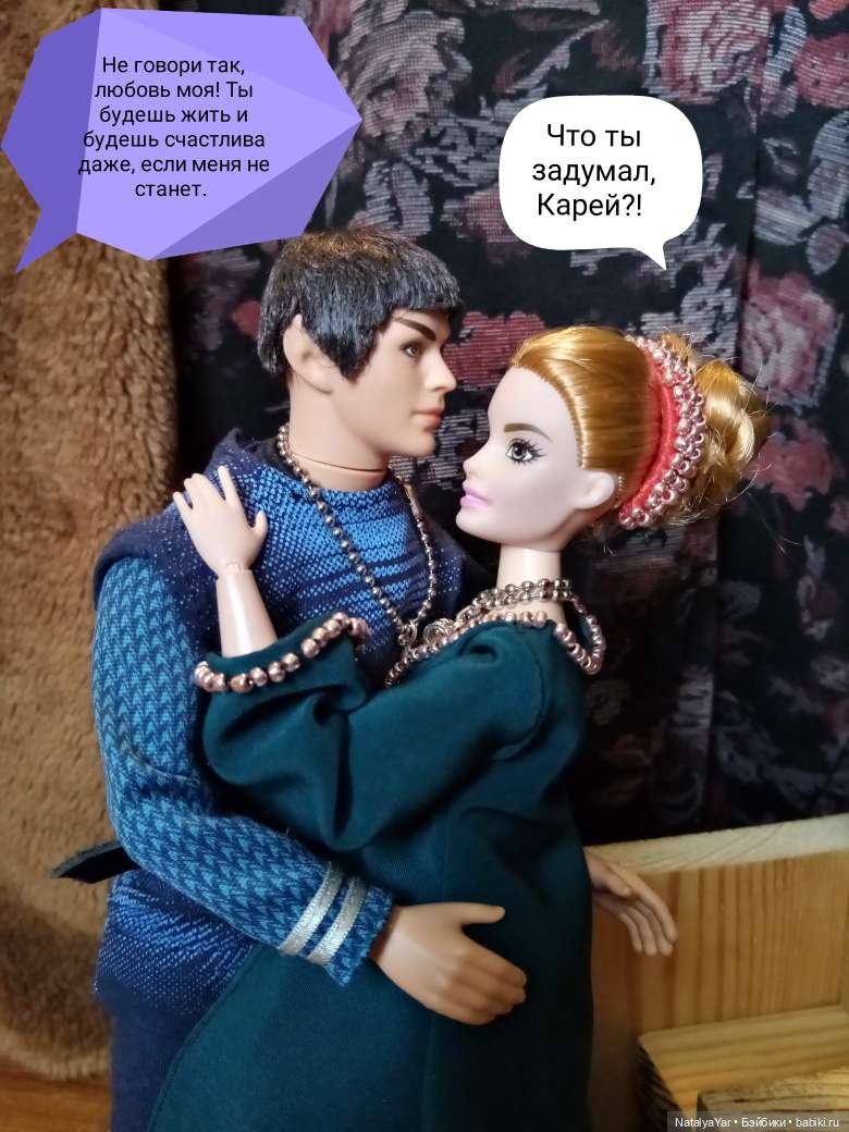 Средневековый роман (часть 10) (фото 10)