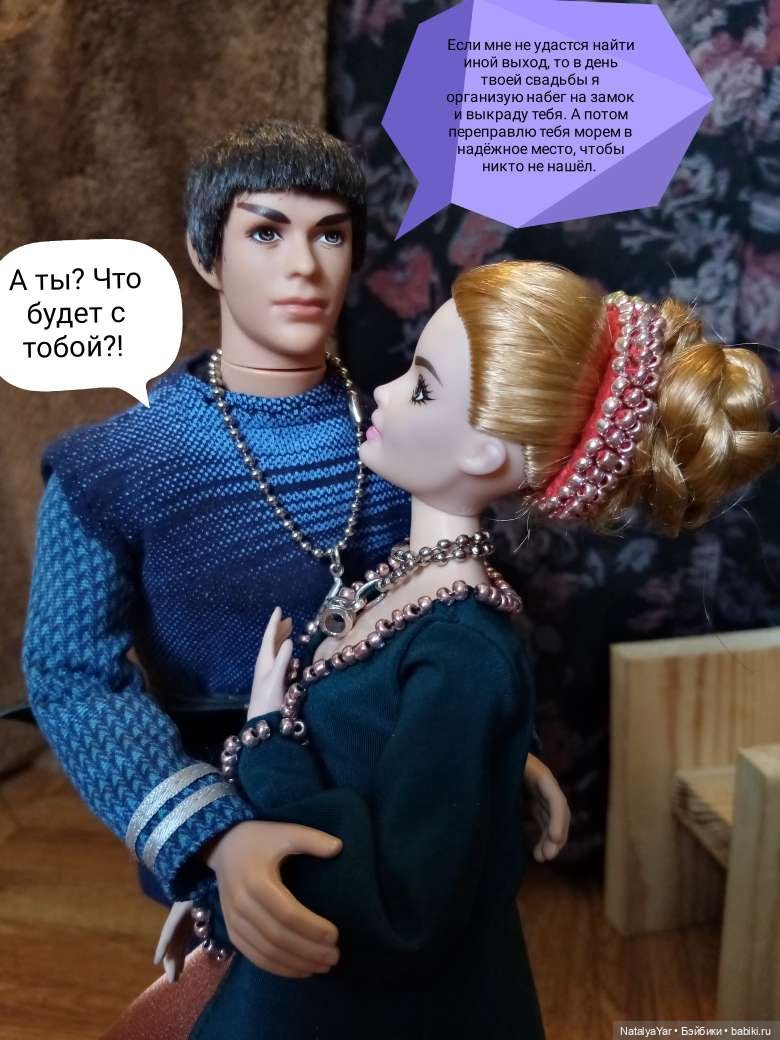 Средневековый роман (часть 10)