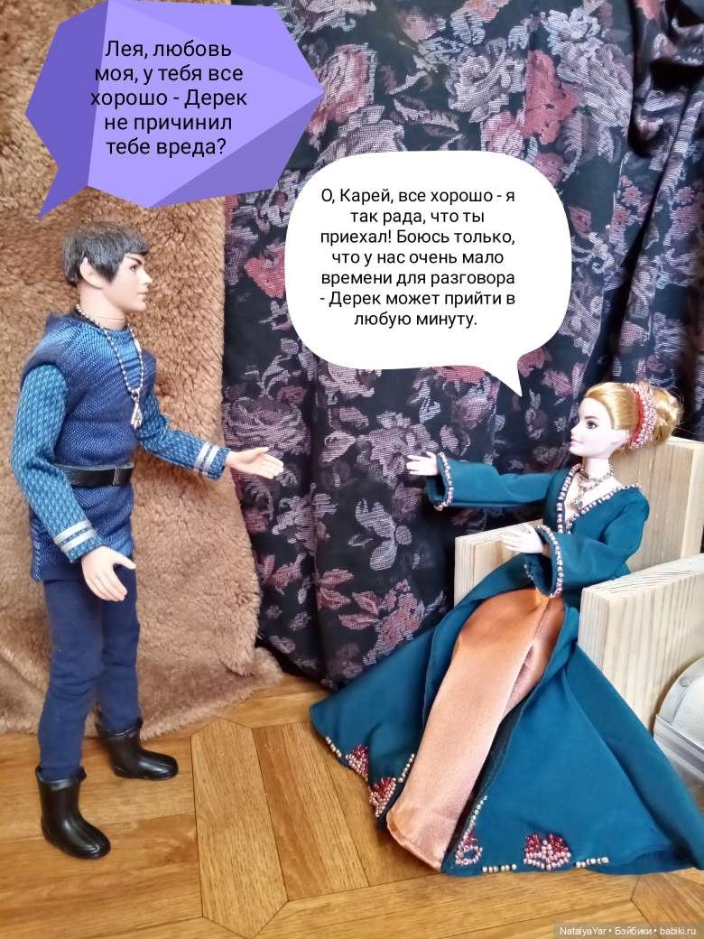 Средневековый роман (часть 10) (фото 6)