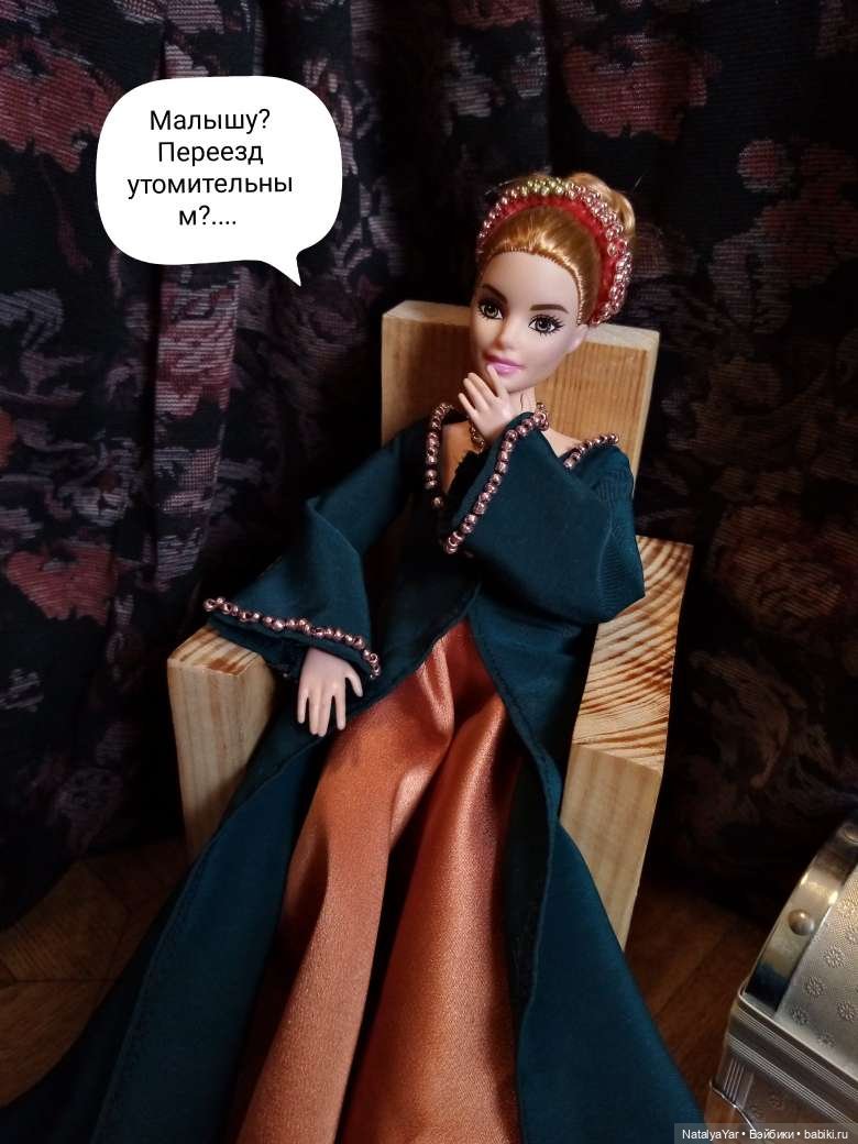 Средневековый роман (часть 10)