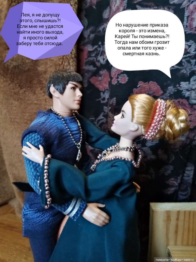 Средневековый роман (часть 10) (фото 8)