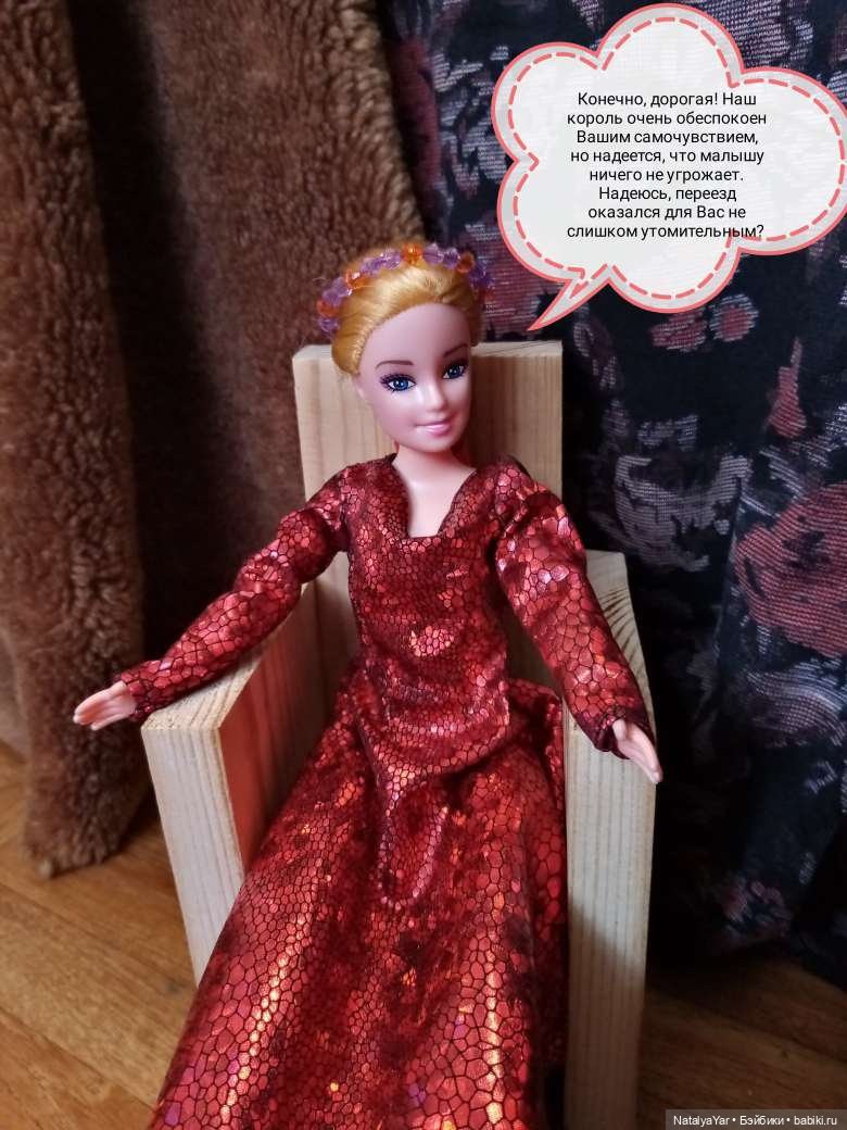 Средневековый роман (часть 10)