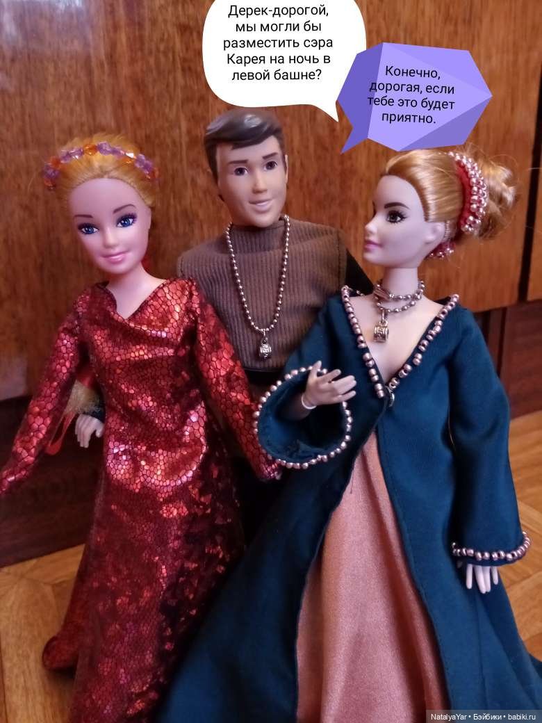 Средневековый роман (часть 10) (фото 4)