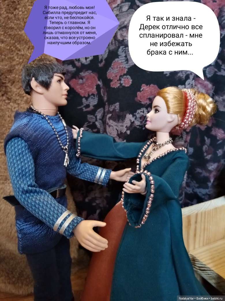 Средневековый роман (часть 10) (фото 7)