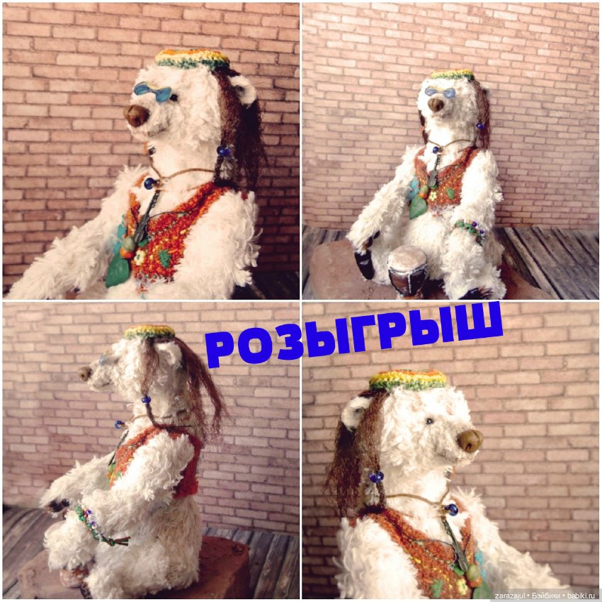 Розыгрыш - быть или не быть (фото 2)