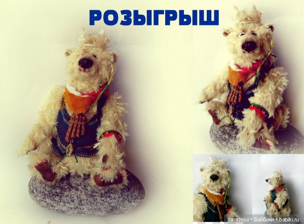 Розыгрыш - быть или не быть