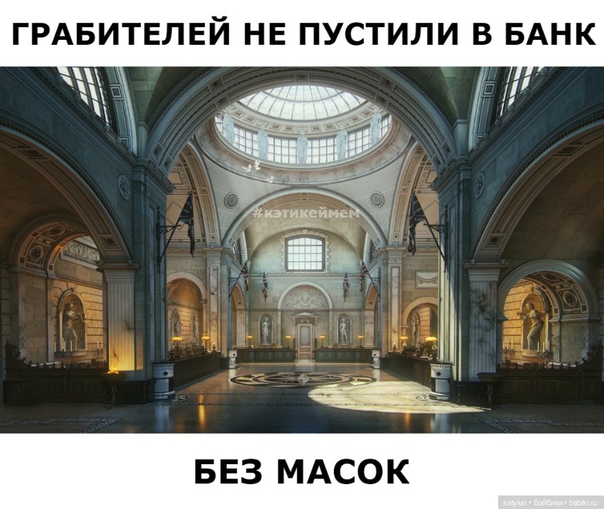 Вирусы и МЕМы — Болталка и разговоры обо всем: жизнь