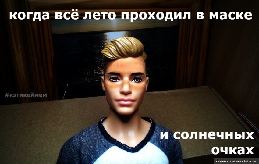 Вирусы и МЕМы — Болталка и разговоры обо всем: жизнь (фото 3)