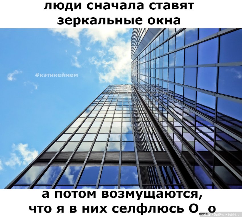 Вирусы и МЕМы — Болталка и разговоры обо всем: жизнь (фото 8)
