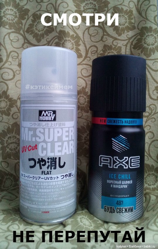 Вирусы и МЕМы — Болталка и разговоры обо всем: жизнь (фото 5)