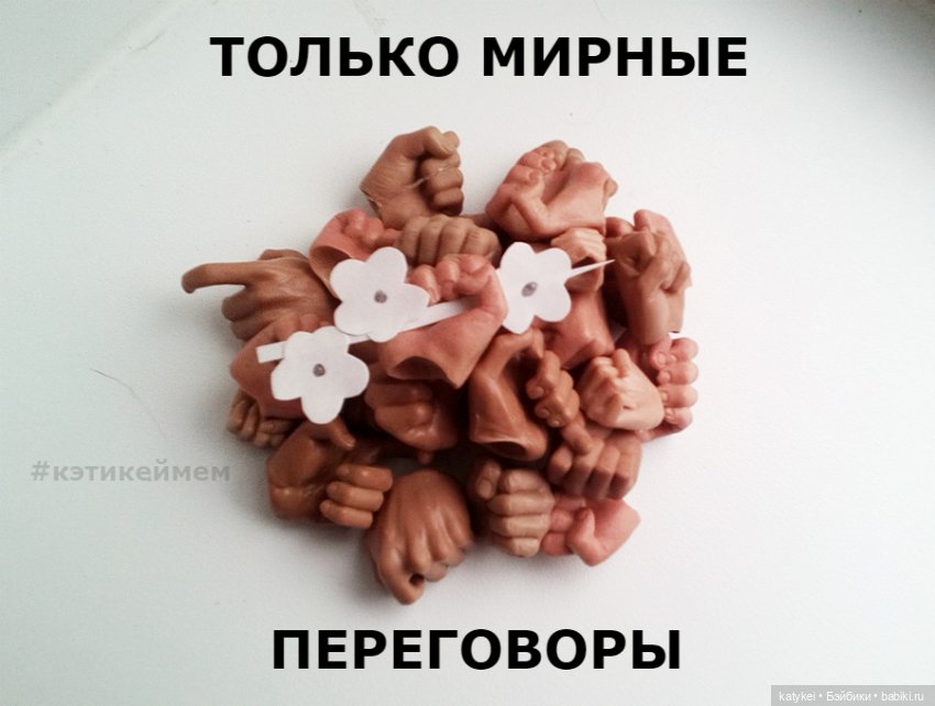 Вирусы и МЕМы — Болталка и разговоры обо всем: жизнь (фото 6)