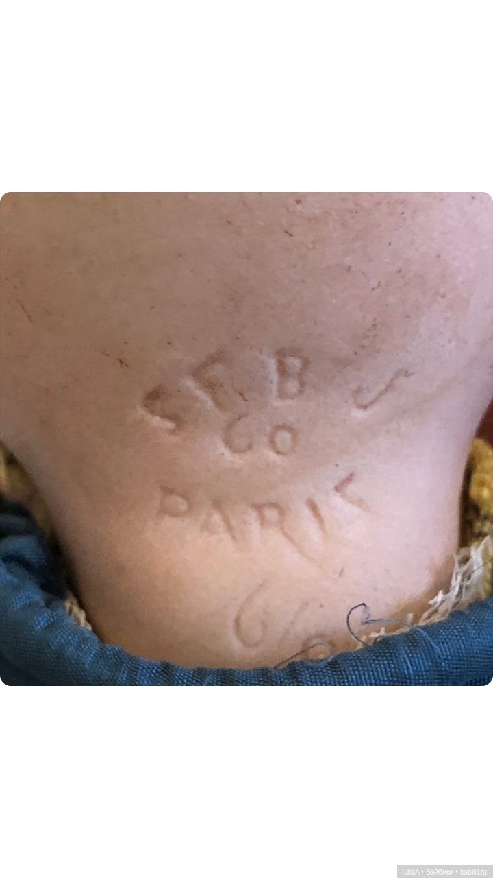 Помогите пожалуйста опознать куклу (фото 2)