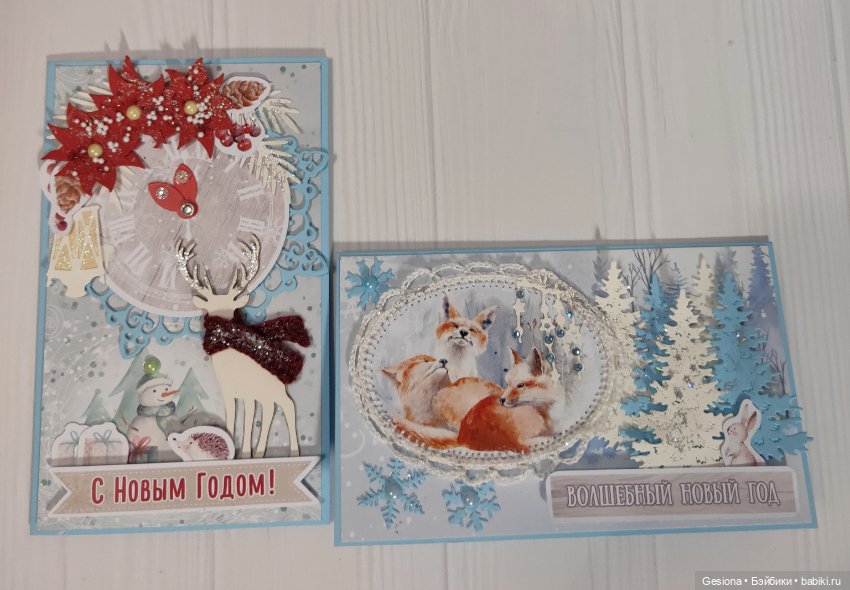 Теплые открытки 2 — Скрапбукинг и кардмейкинг: альбомы (фото 2)