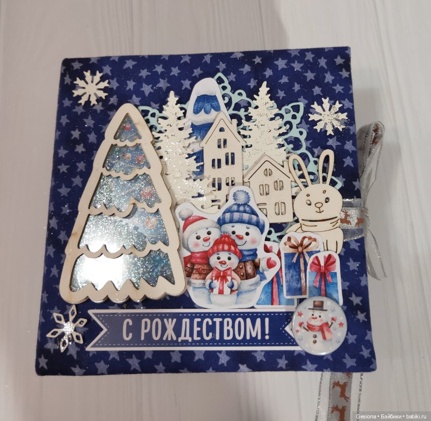 Снеговичковые забавы — Скрапбукинг и кардмейкинг: альбомы