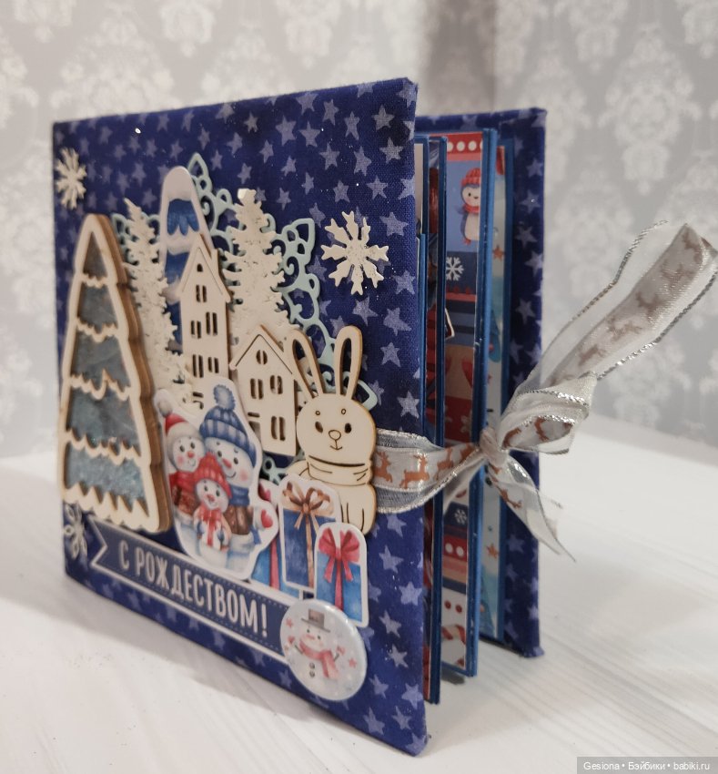 Снеговичковые забавы — Скрапбукинг и кардмейкинг: альбомы (фото 8)