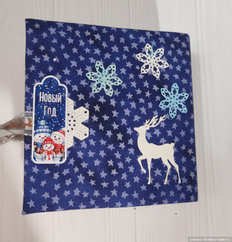 Снеговичковые забавы — Скрапбукинг и кардмейкинг: альбомы (фото 6)