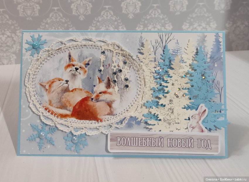 Теплые открытки 2 — Скрапбукинг и кардмейкинг: альбомы (фото 3)