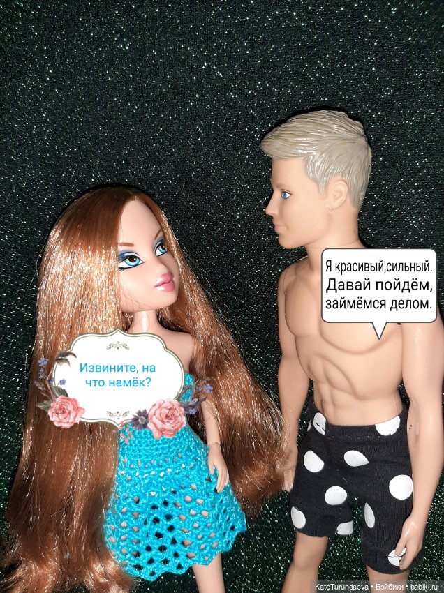 Мила и её новое платишко — Куклы Bratz (Братц) и Moxie Girlz: MGA