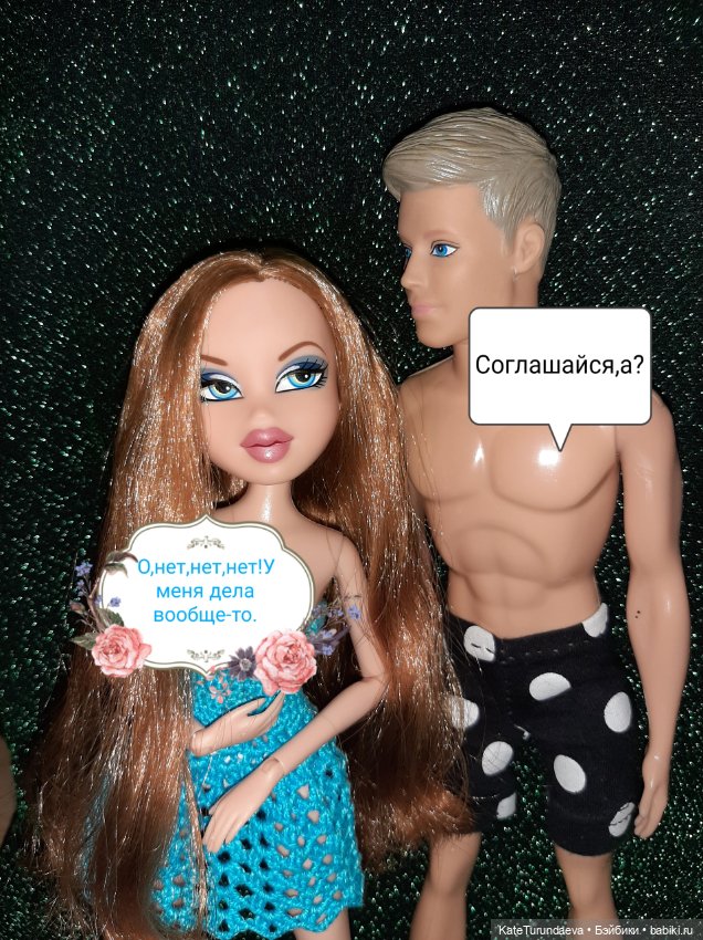 Мила и её новое платишко — Куклы Bratz (Братц) и Moxie Girlz: MGA