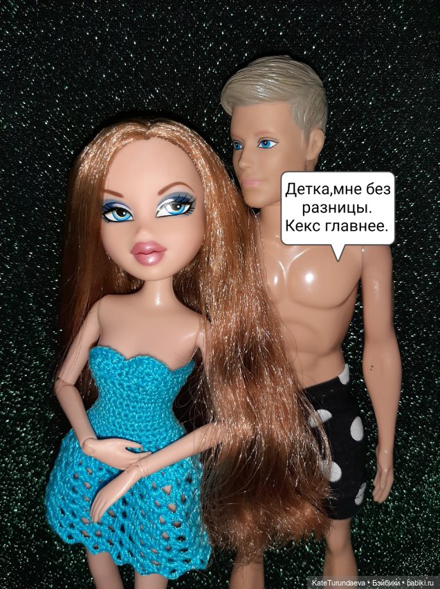 Мила и её новое платишко — Куклы Bratz (Братц) и Moxie Girlz: MGA