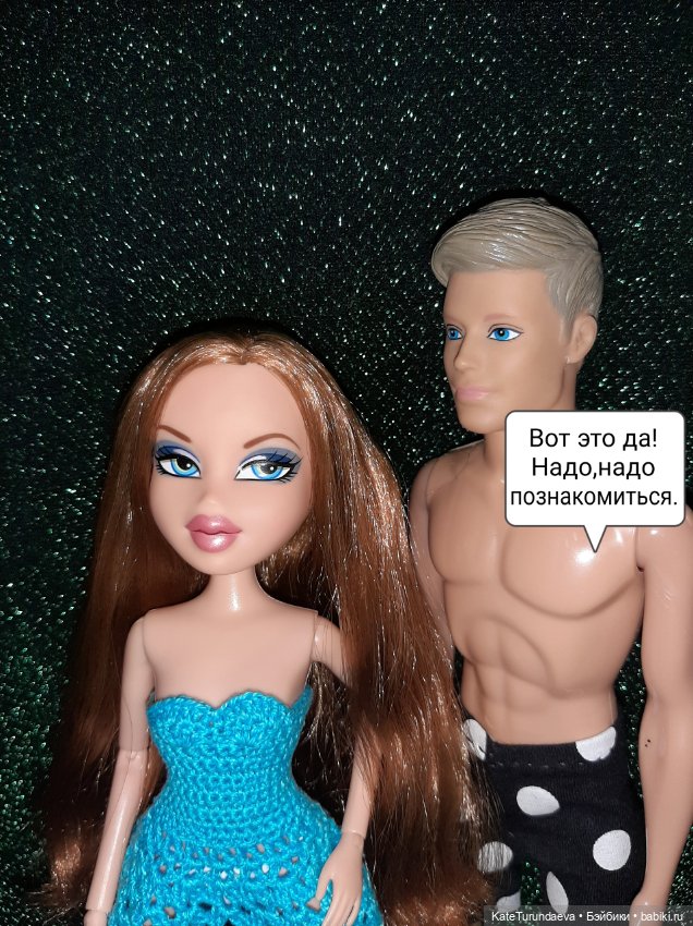 Мила и её новое платишко — Куклы Bratz (Братц) и Moxie Girlz: MGA