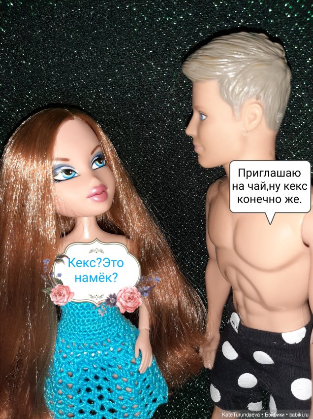 Мила и её новое платишко — Куклы Bratz (Братц) и Moxie Girlz: MGA