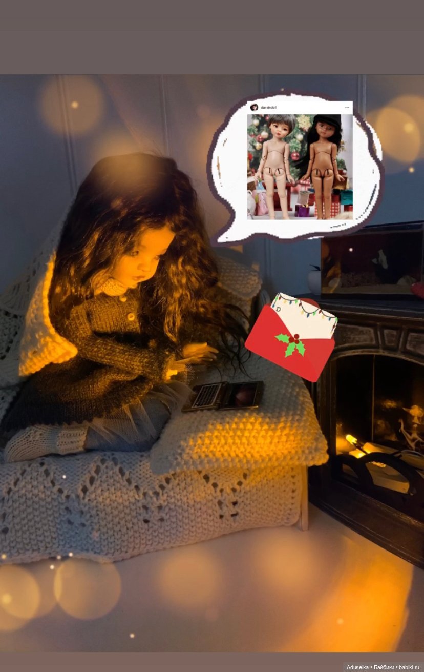 Письмо дедушке Морозу или тело к голове не подошло