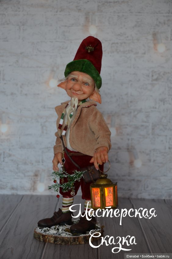 Авторская кукла Рождественский Гномик