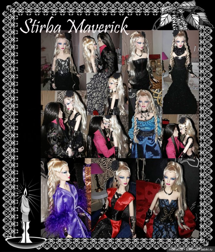 Вампирская сага-3, серия 38. Спустя годы