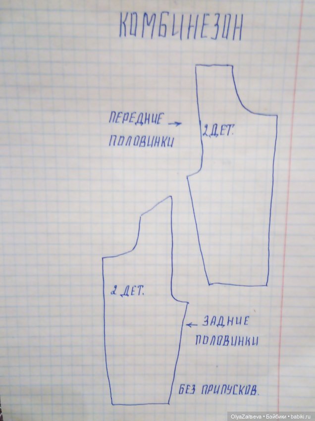 Девочка с безумными глазами+выкройки. Баболики