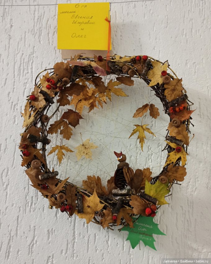 Рождественский веночек и мягкие ёлочные украшения в детский сад (фото 9)