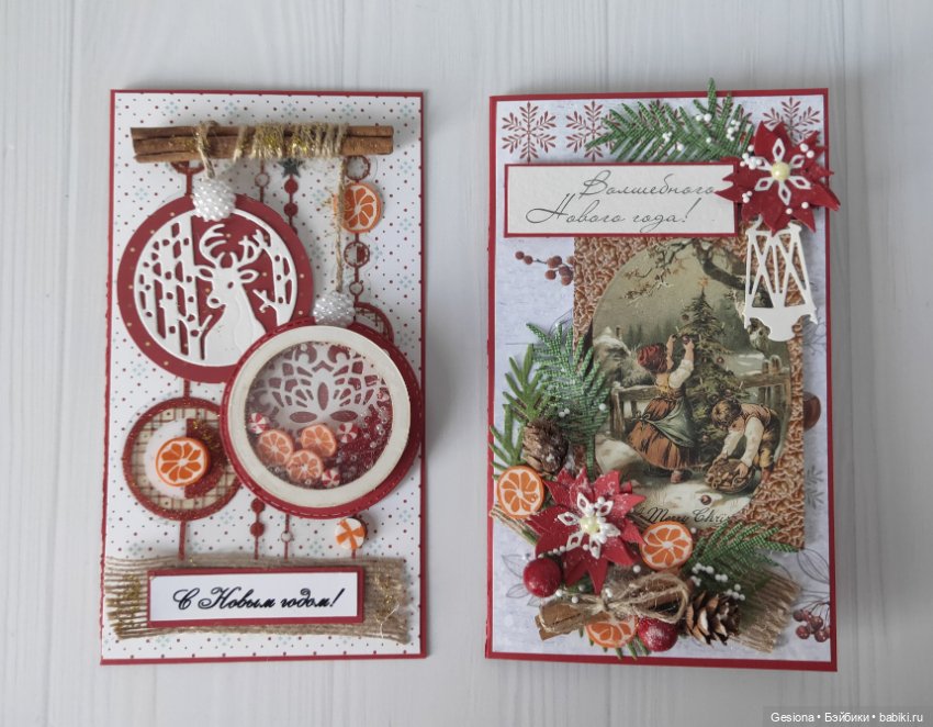 Теплые открытки 3 — Скрапбукинг и кардмейкинг: альбомы