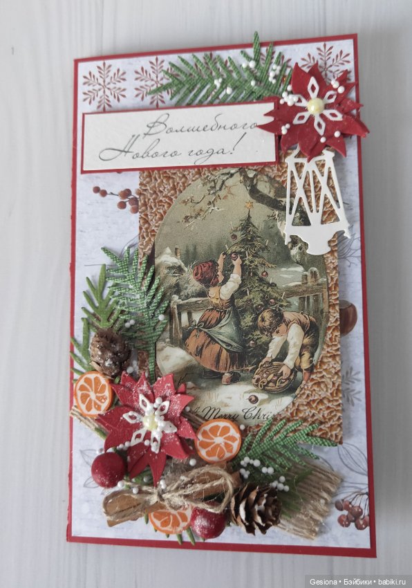 Теплые открытки 3 — Скрапбукинг и кардмейкинг: альбомы (фото 2)