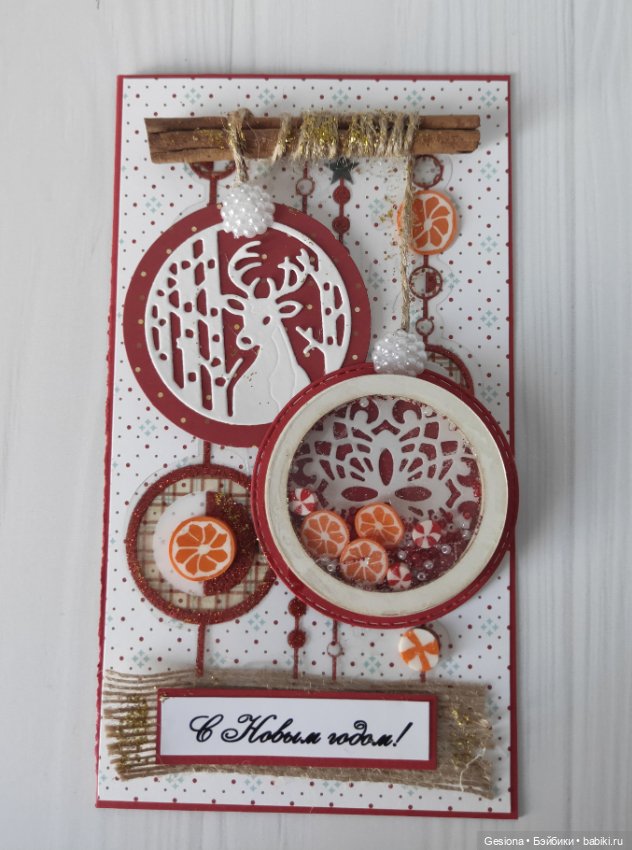 Теплые открытки 3 — Скрапбукинг и кардмейкинг: альбомы (фото 3)