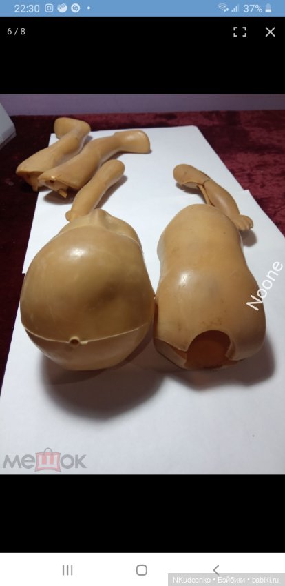 Прошу помощи в опознании — Игрушки СССР и советского детства: резиновые (фото 3)