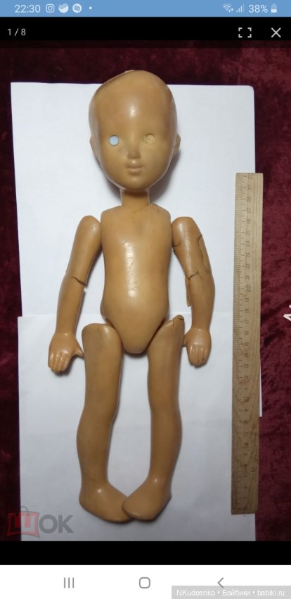 Прошу помощи в опознании — Игрушки СССР и советского детства: резиновые