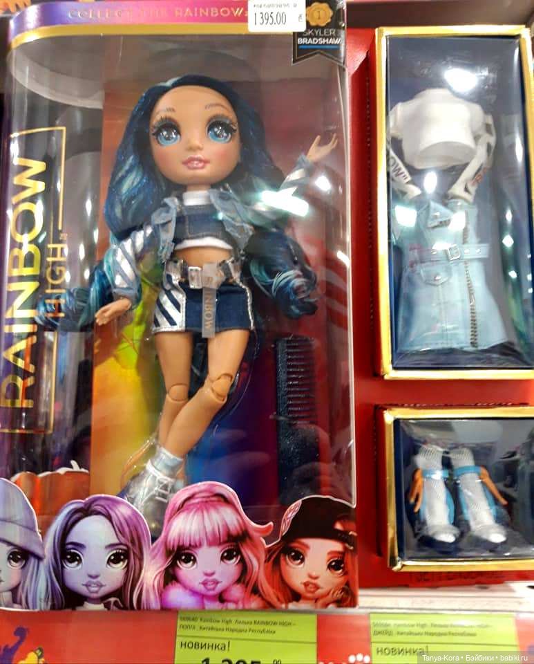 Купила куклу! И зачем она мне