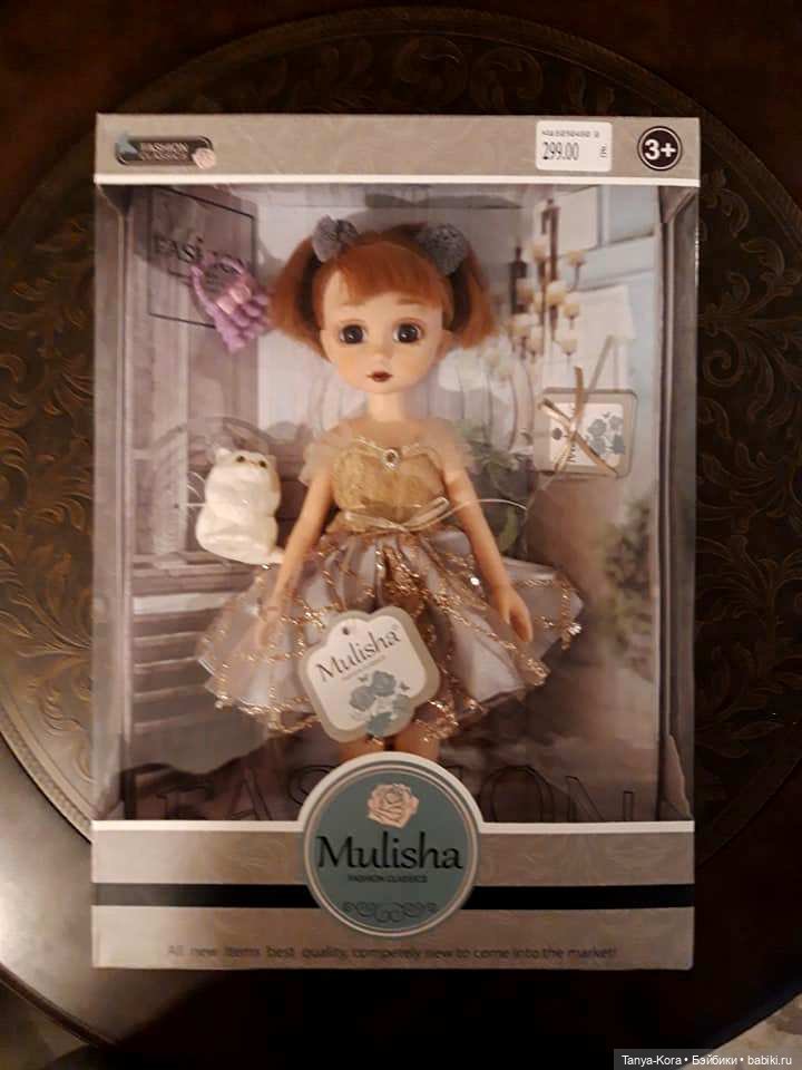 Купила куклу! И зачем она мне