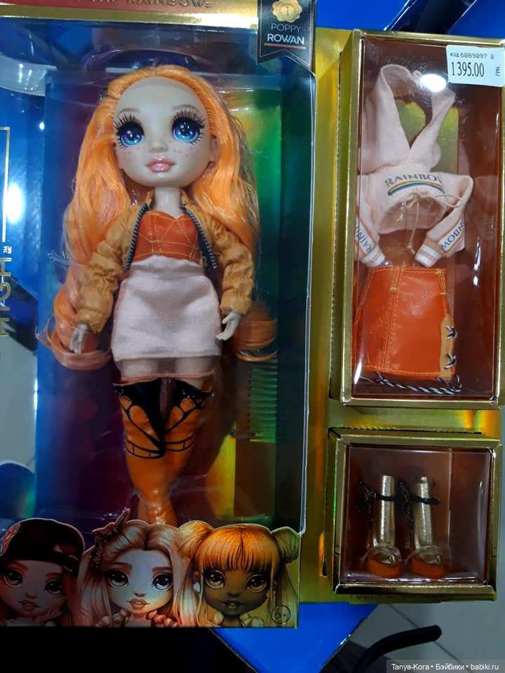 Купила куклу! И зачем она мне