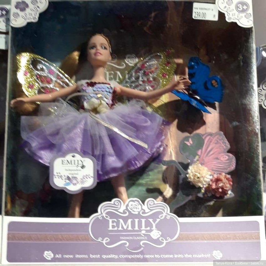 Купила куклу! И зачем она мне