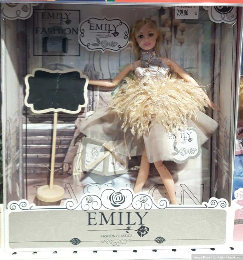 Купила куклу! И зачем она мне