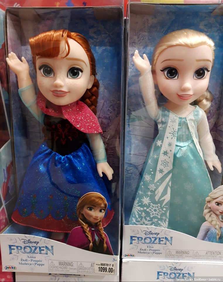 Купила куклу! И зачем она мне