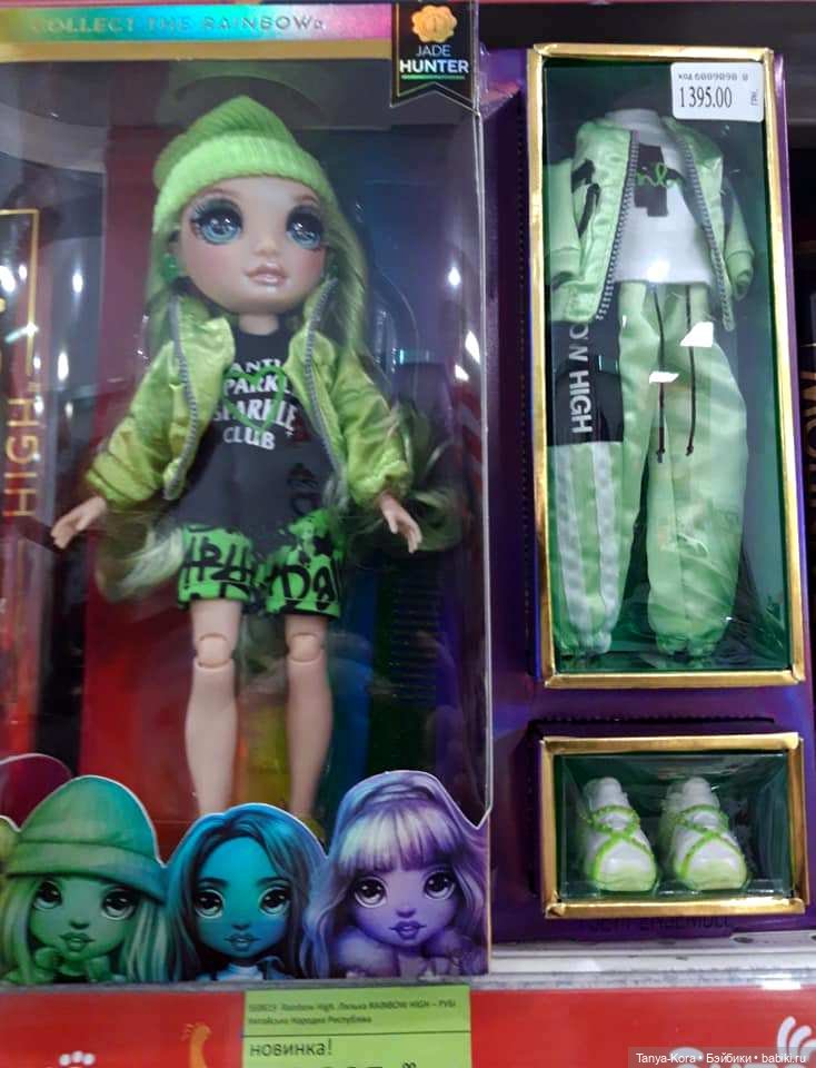 Купила куклу! И зачем она мне