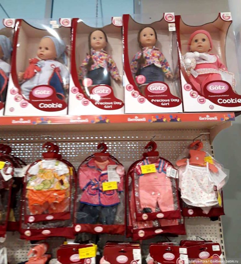 Купила куклу! И зачем она мне (фото 6)
