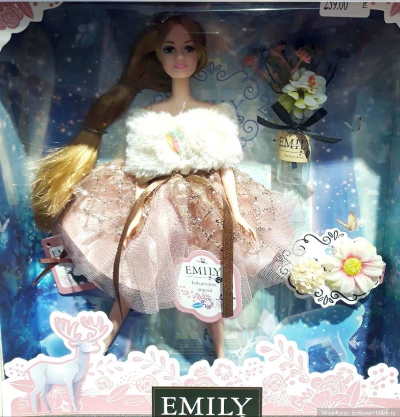 Купила куклу! И зачем она мне
