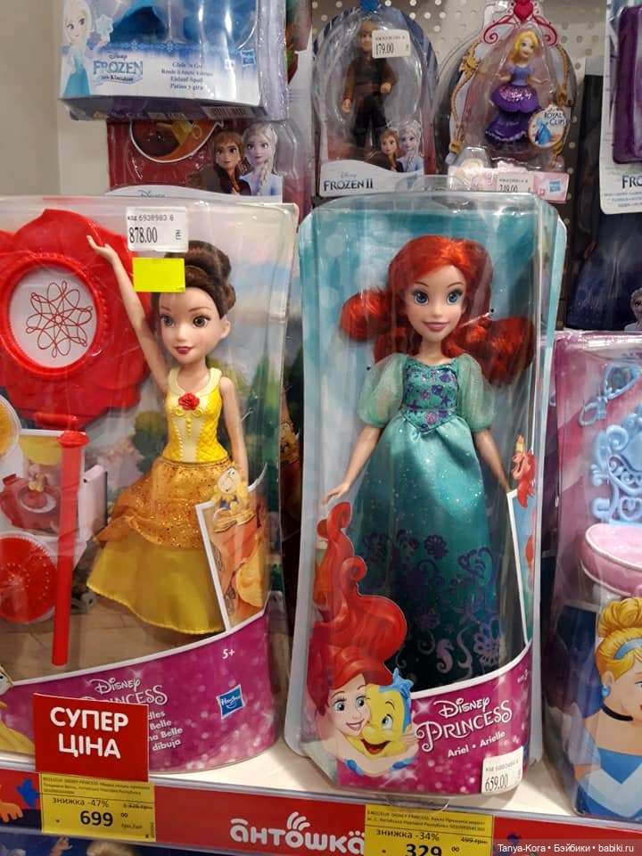 Купила куклу! И зачем она мне